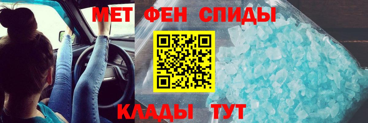 Амфетамин 98%  Amphetamine  АМФЕТАМИН  Вход с VPN  Строитель 