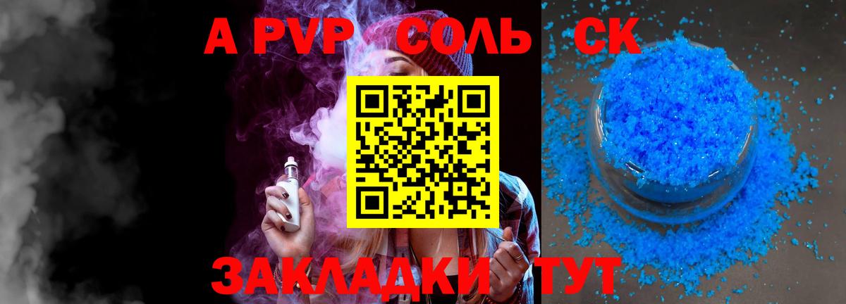 Строитель  Alpha-PVP мука  APVP  Вход с VPN  Alfa_PVP VHQ 