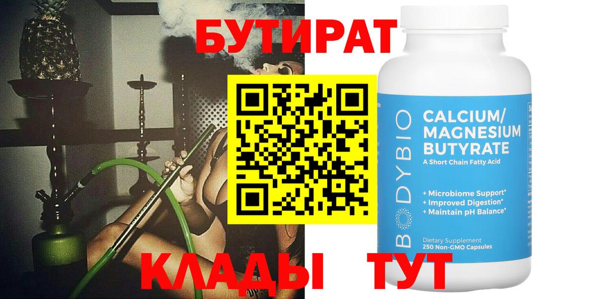 КОКАИН  Строитель  Лсд 25  MDMA  МЕФ кристаллы  Гашиш  Вход с VPN  Каннабис  Гашиш 