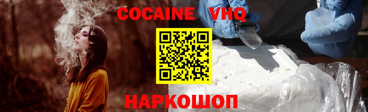 Гашиш Строитель