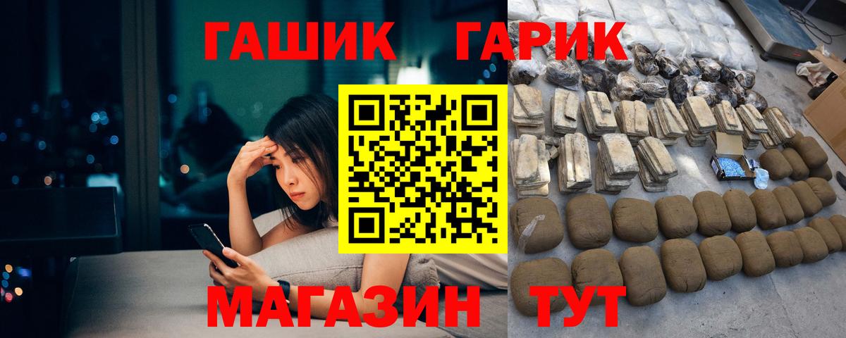 Гашиш  Вход с VPN  Строитель  ГАШ VHQ  Гашиш 40% ТГК 