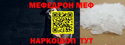 эйфоретик Новокубанск