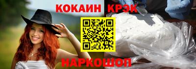 ALPHA-PVP Новодвинск