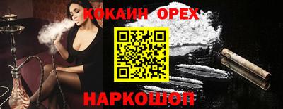 не бодяженный Новозыбков