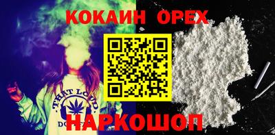 ALPHA-PVP Новодвинск