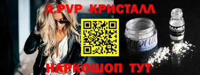 эйфоретик Новокубанск