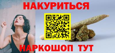 эйфоретик Новокубанск
