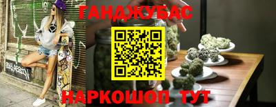 эйфоретик Новокубанск
