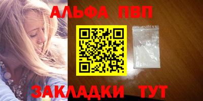 эйфоретик Новокубанск
