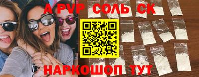 эйфоретик Новокубанск