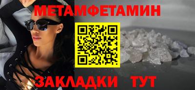 ALPHA-PVP Новодвинск