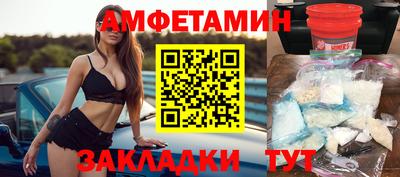эйфоретик Новокубанск
