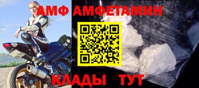эйфоретик Новокубанск