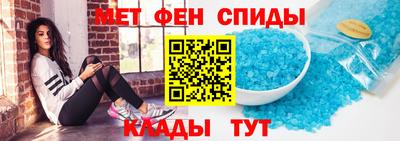 эйфоретик Новокубанск