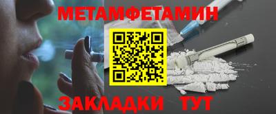 эйфоретик Новокубанск
