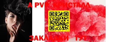 не бодяженный Новозыбков