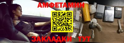 эйфоретик Новокубанск