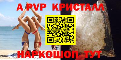 эйфоретик Новокубанск
