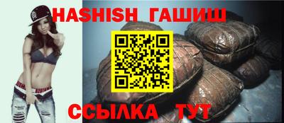 эйфоретик Новокубанск