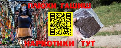 ALPHA-PVP Новодвинск