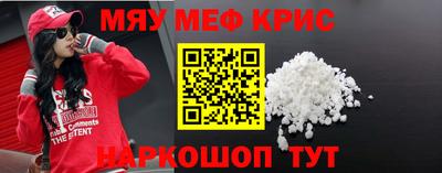 ALPHA-PVP Новодвинск