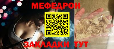 эйфоретик Новокубанск