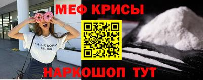 эйфоретик Новокубанск
