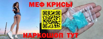 ALPHA-PVP Новодвинск