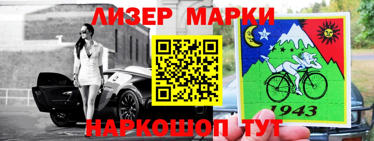 Строитель  Лсд 25 экстази кислота  Вход с VPN 