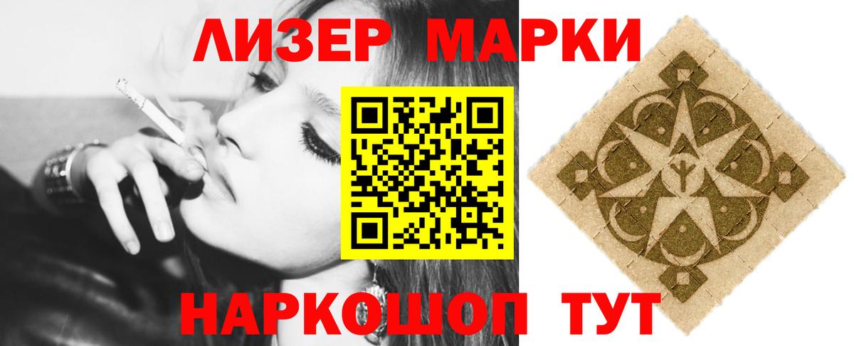 Лсд 25 экстази ecstasy Строитель