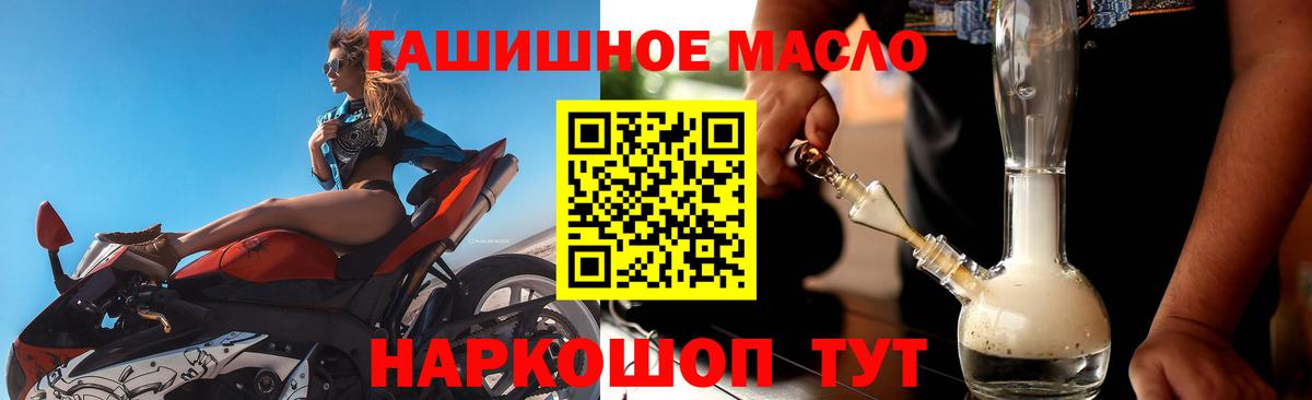 Дистиллят ТГК концентрат  ТГК концентрат  где найти   blacksprut tor  Вход с VPN  Строитель 