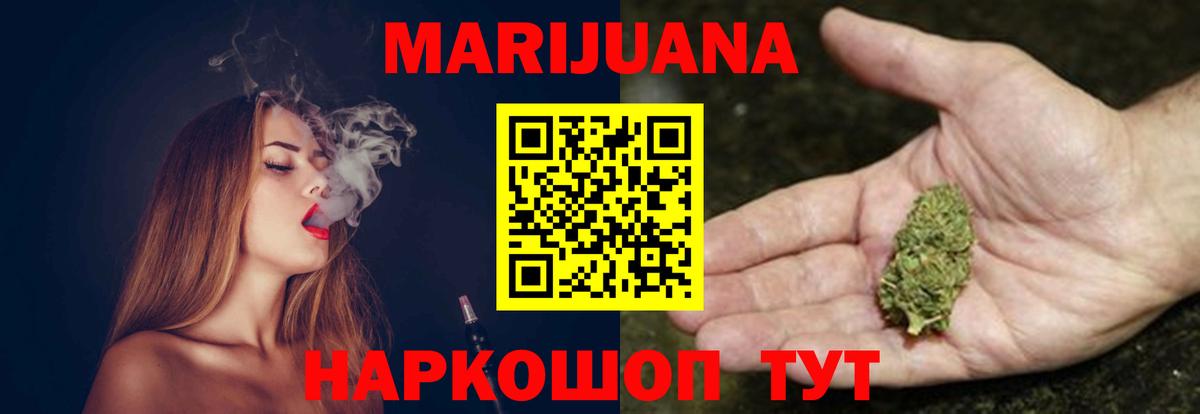 Марихуана планчик  Вход с VPN  Строитель  Каннабис SATIVA & INDICA  МАРИХУАНА LSD WEED 
